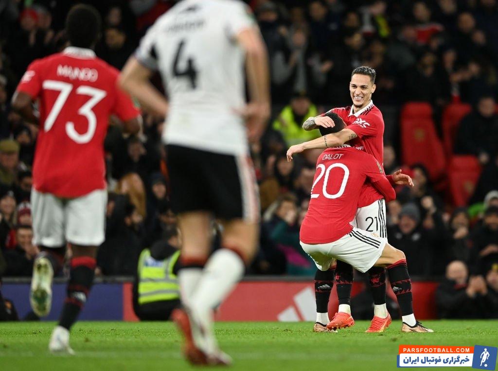 منچستریونایتد