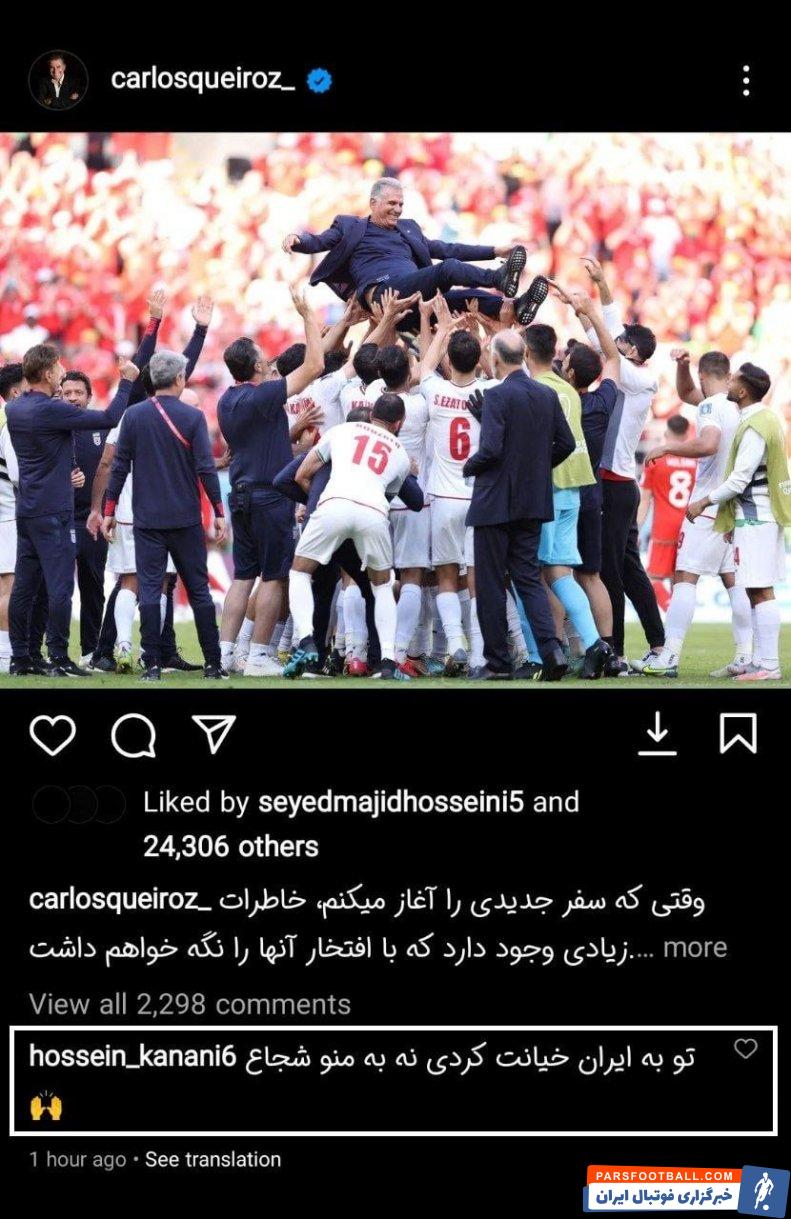 محمدحسین کنعانی زادگان علیه کی روش پیامی را منتشر کرد