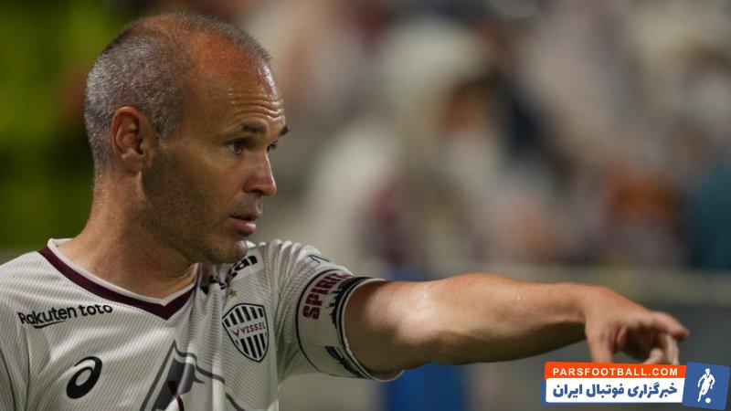 آندرس اینیستا