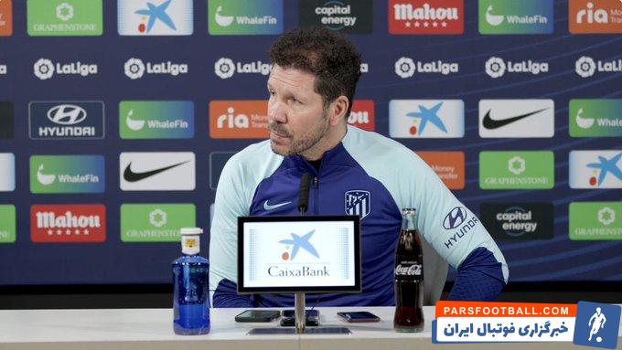 دیه گو سیمئونه