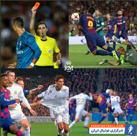 نارضایتی هواداران رئال مادرید از انتخاب ریکاردو دیبورگوس به عنوان داور فینال سوپرجام