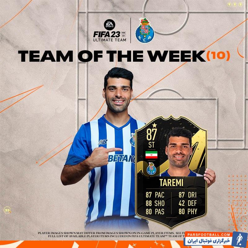 مهدی طارمی در ترکیب منتخب هفته FIFA 23 فوتبال جهان