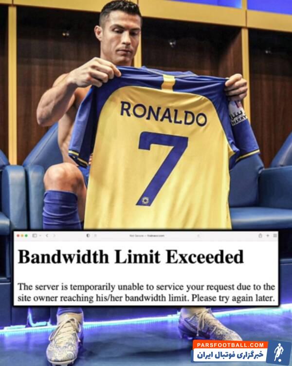 کریستیانو رونالدو