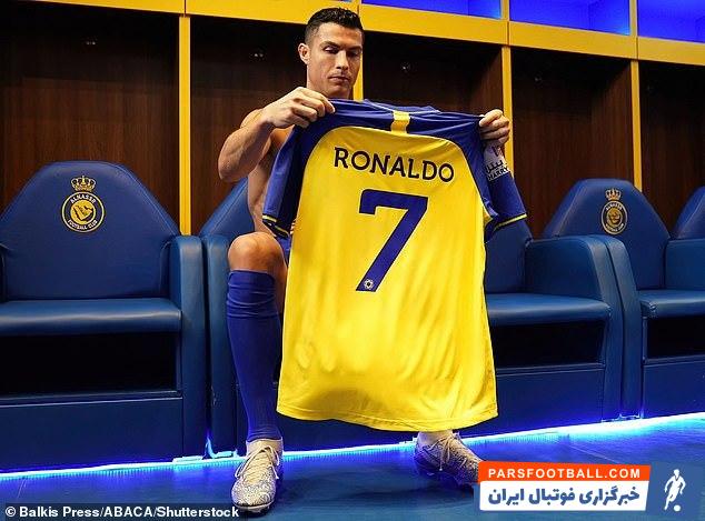 کریستیانو رونالدو