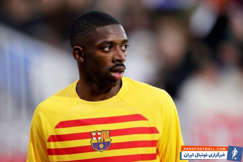 بارسلونا ؛ مصدومیت دمبله در دیدار برابر خیرونا