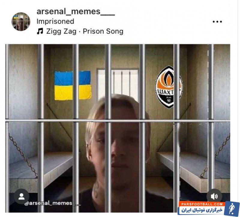 میخائیلو مودریک