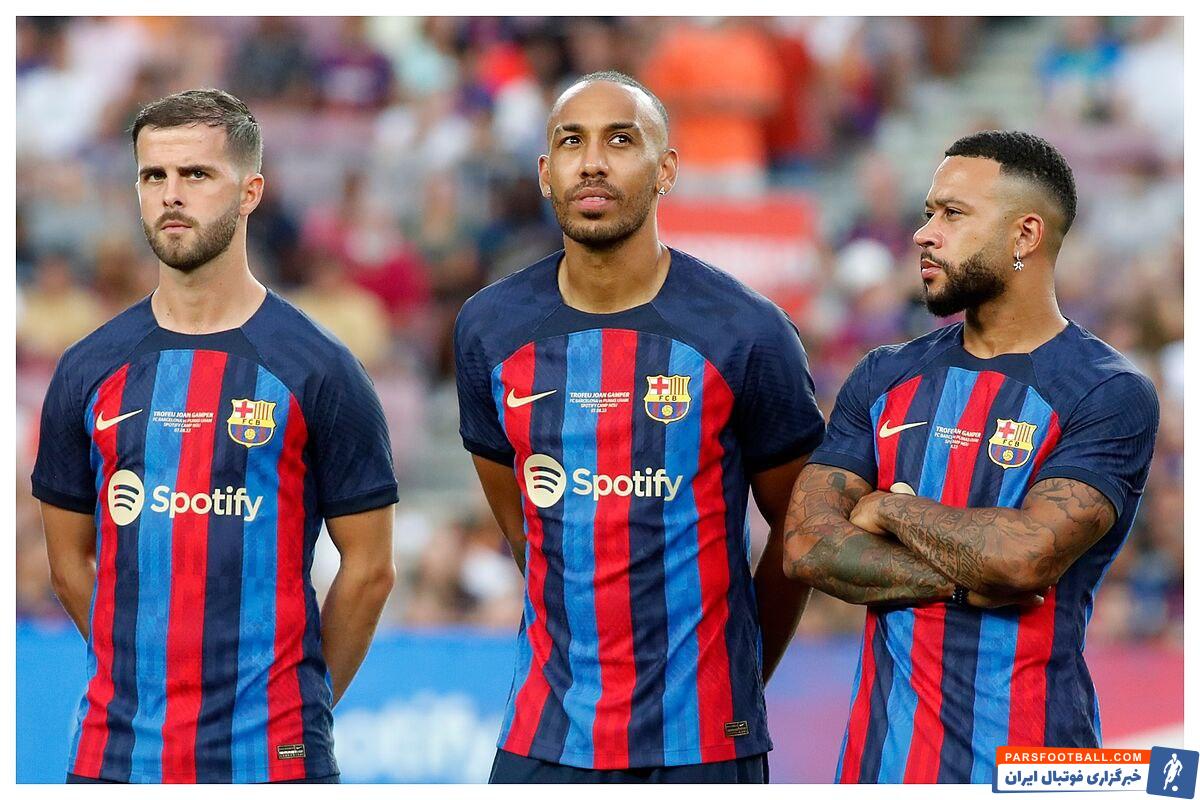 پییر امریک اوبامیانگ