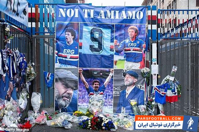 جانلوکا ویالی