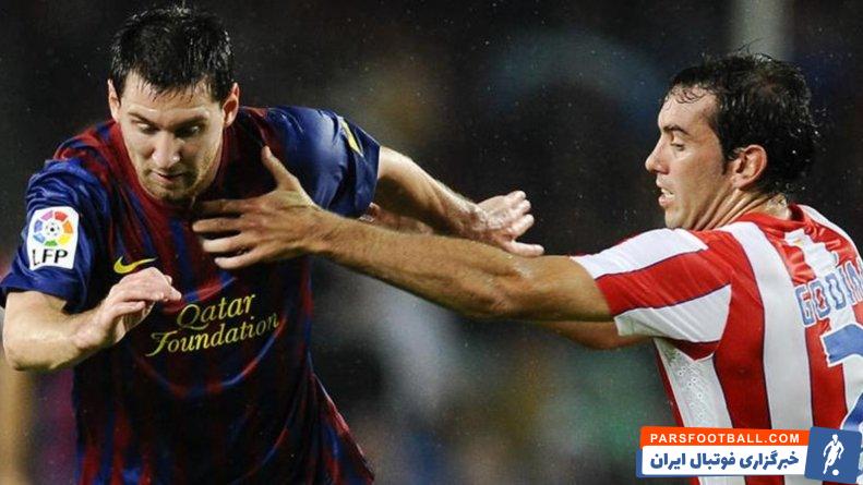 دیِگو گودین