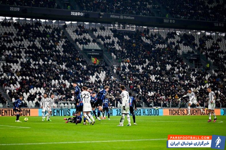 حضور نصفه و نیمه هواداران یوونتوس در آلیانز تورین در دیدار با آتالانتا