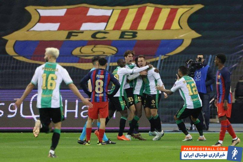 صعود دشوار بارسلونا به فینال سوپرجام اسپانیا با غلبه بر بتیس در ضربات پنالتی