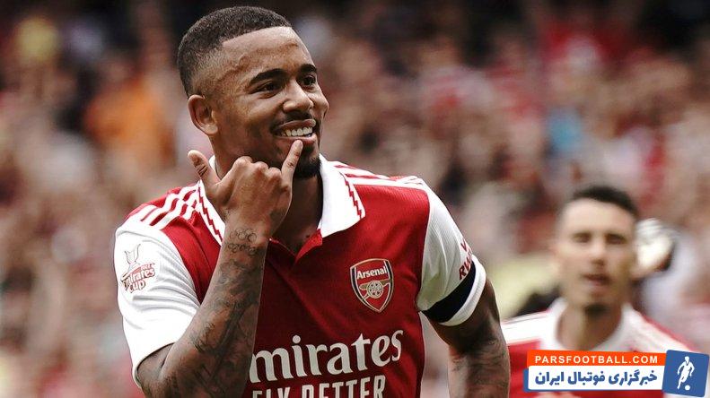 گابریل ژسوس