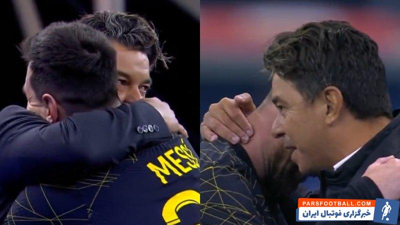 خوش و بش جالب لیونل مسی و مارسلو گایاردو
