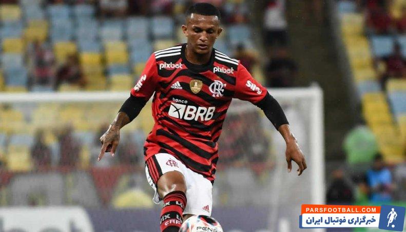 توافق بارسلونا با فلامینگو برای انتقال وسلی ، مدافع برزیلی