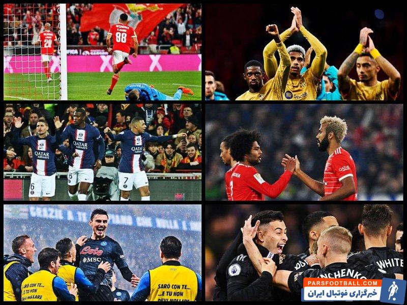 نگاهی به جدول رده بندی لیگ های معتبر در فوتبال اروپا تا میانه فصل