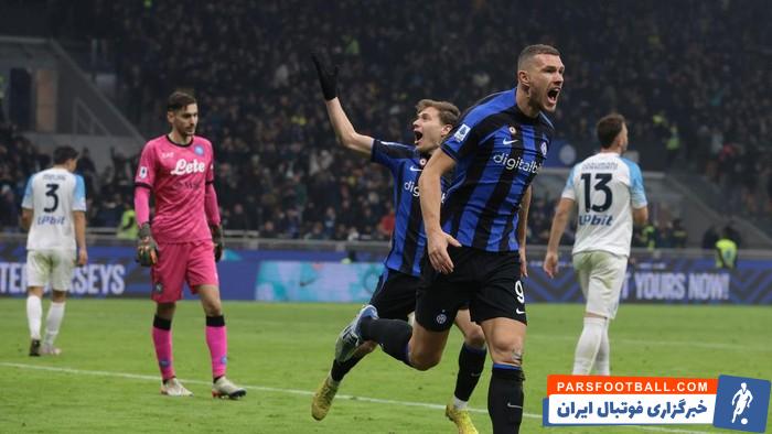 پیروزی خفیف اینتر برابر ناپولی با تک گل ادین ژکو