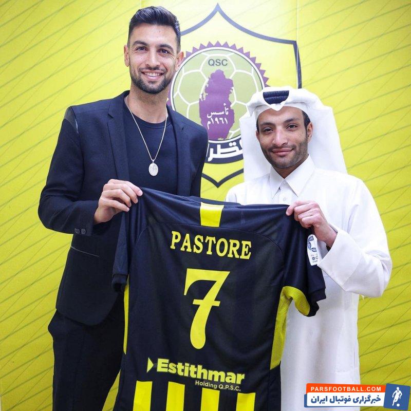 خاویر پاستوره