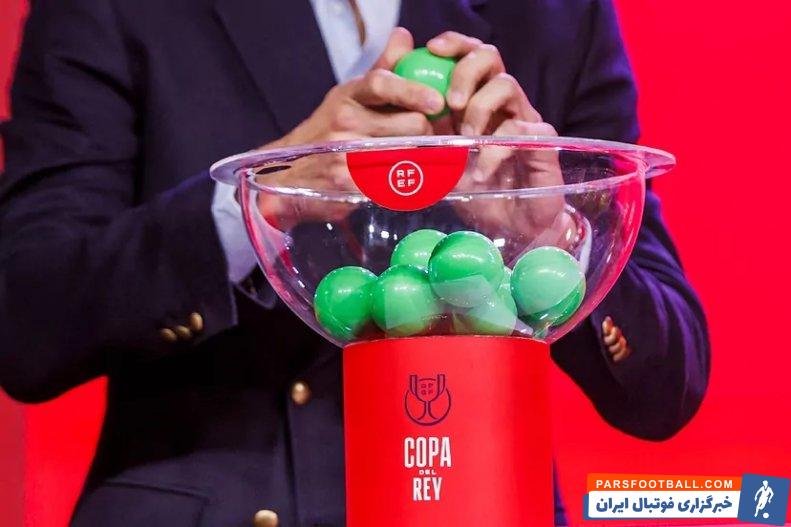 برخورد بارسلونا و رئال مادرید در مرحله نیمه نهایی کوپا دل ری