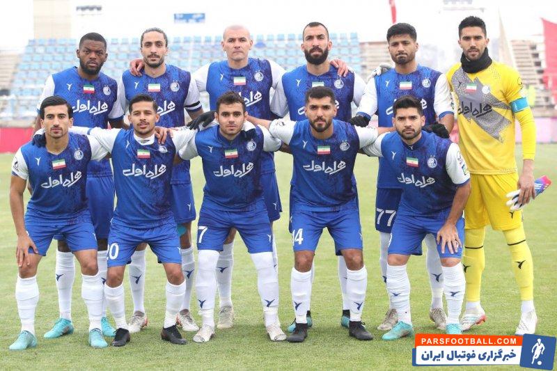 استقلال