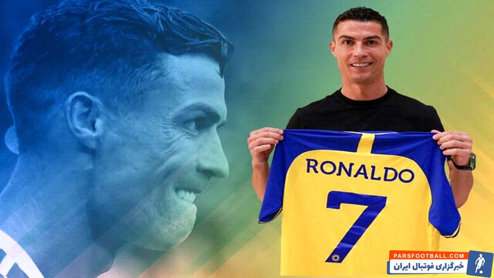 سوپرمارکت خصوصی، اسخر و سه رستوران خصوصی برای کریستیانو رونالدو در النصر عربستان