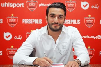 پرسپولیس