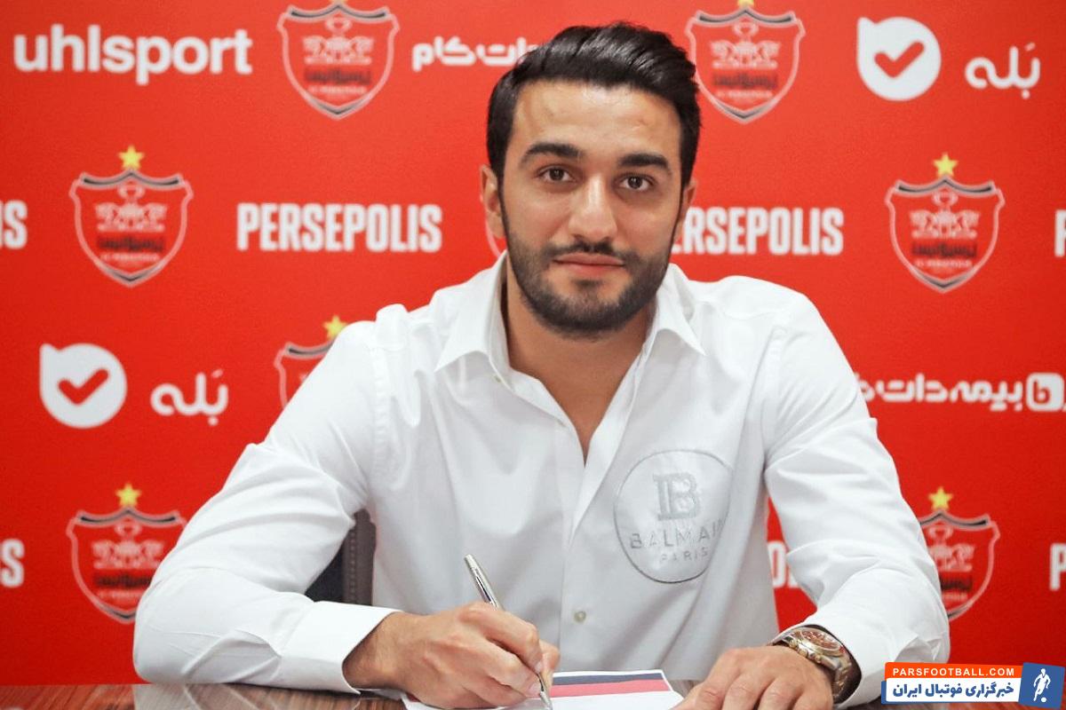 پرسپولیس