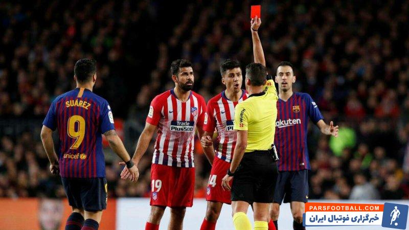 اتلتیکو مادرید