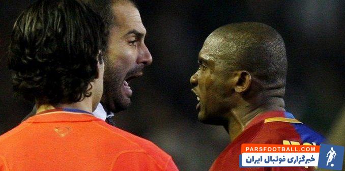 پپ گواردیولا