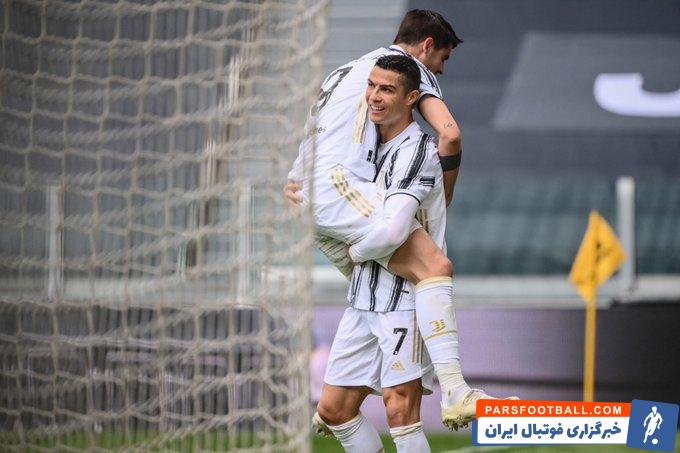 تبریک کوتاه و جالب باشگاه یوونتوس به کریستیانو رونالدو بابت تولد 38 سالگی اش