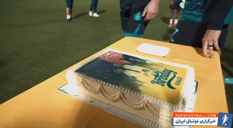 رونالدو ؛ جشن تولد کریستیانو  رونالدو در تمرین النصر