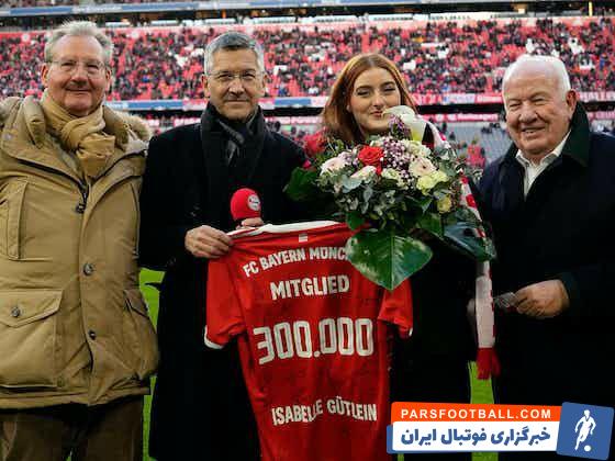 بایرن مونیخ