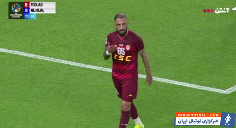 واکنش اعتراض آمیز اشکان دژاگه به تعویض در دیدار با الهلال