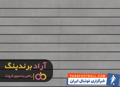 آجر نسوز خاکستری