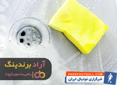 اسکاج برایت