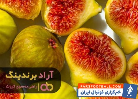 انجیر زرد شیرازی