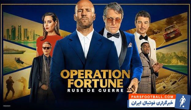 دانلود فیلم