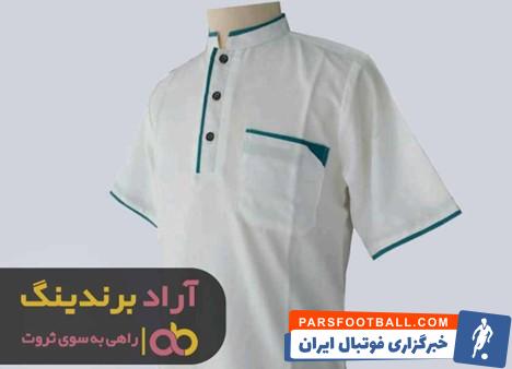 لباس کار نانوایی