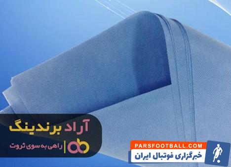 ملحفه یکبار مصرف اصفهان