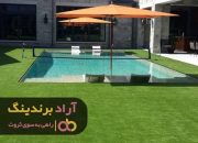 چمن مصنوعی هلندی