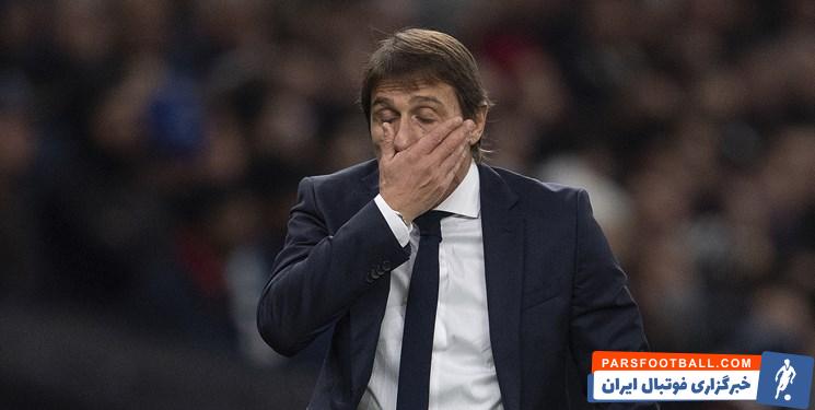 تاتنهام ؛ کونته غایب دیدار تاتنهام برابر منچسترسیتی