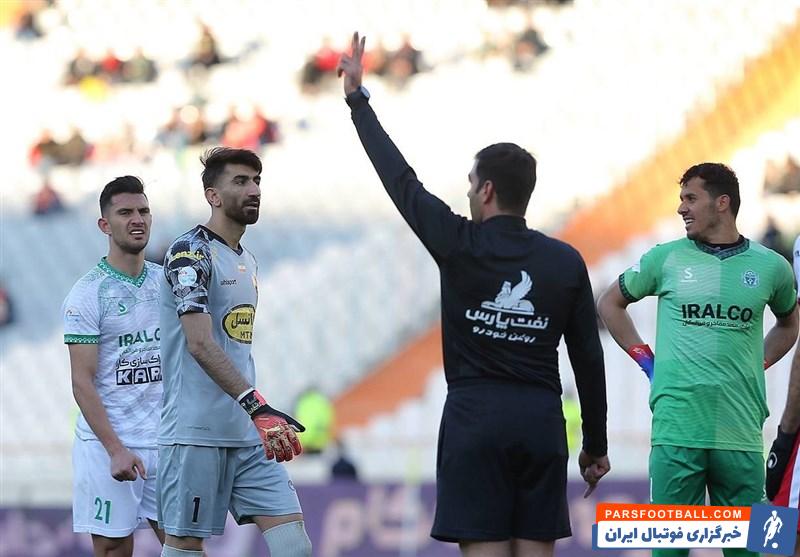 علیرضا بیرانوند