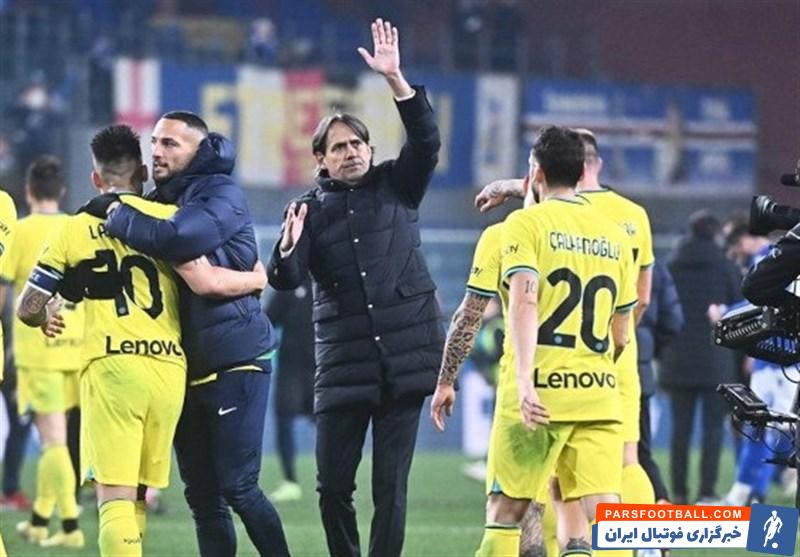 اینزاگی : بابت کسب این نتیجه متأسفیم