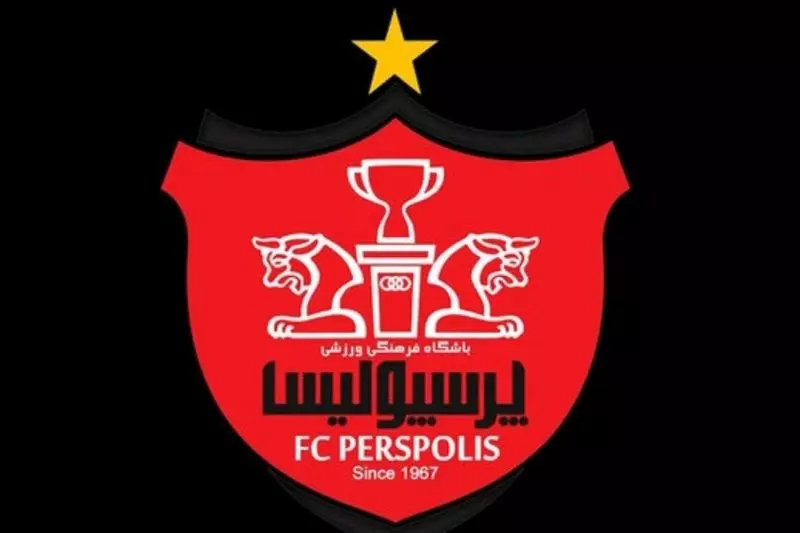 پرسپولیس