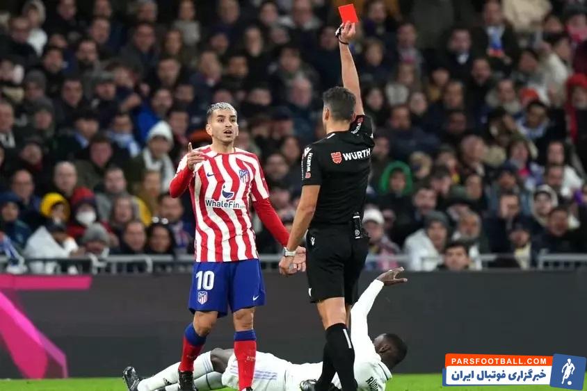 اتلتیکو مادرید