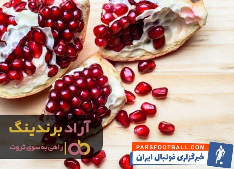 انار