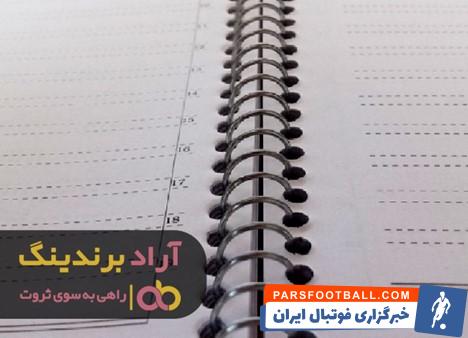 دفتر دو خط 60 برگ