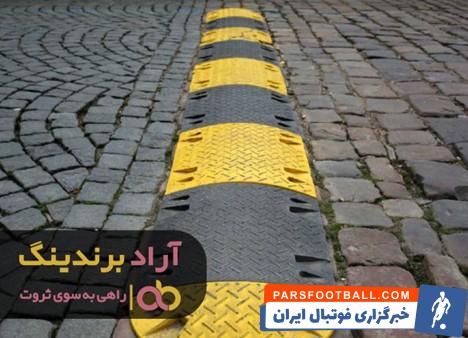 سرعت گیر