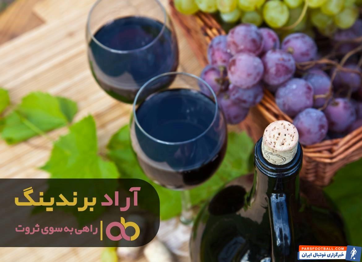 سرکه انگور سیاه
