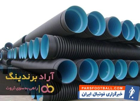 لوله پلی اتیلن 100