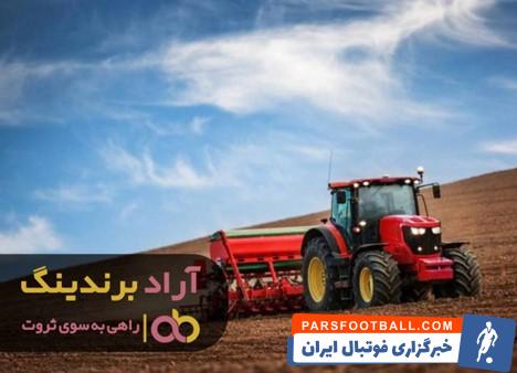 ادوات کشاورزی تیلر